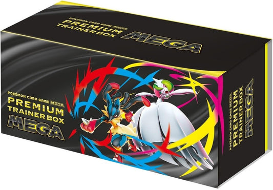 Premium Trainer Box MEGA Brave & Symphonia