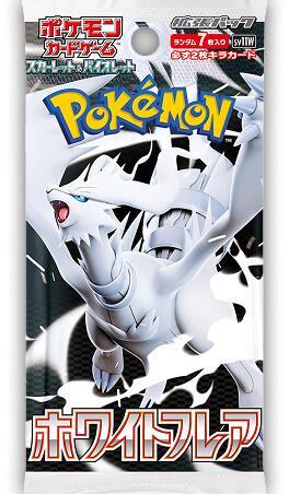 Japanese White Flare Booster Pack